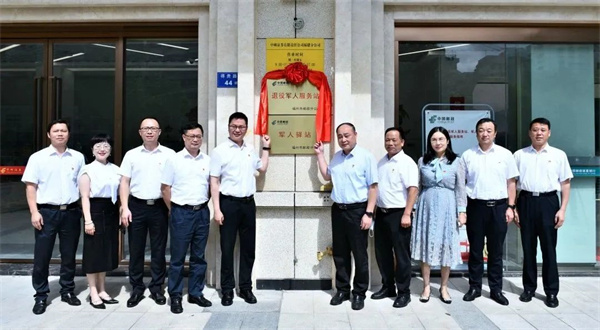 建強(qiáng)體系，提升服務(wù)——福州市全方位強(qiáng)化退役軍人服務(wù)保障體系網(wǎng)絡(luò)技術(shù)服務(wù)