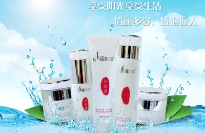 雪妃妮化妝品加盟 費用、評價與官網(wǎng)指南