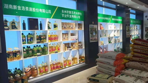 祁陽市名優(yōu)產(chǎn)品體驗展示服務(wù)中心 助力本土品牌發(fā)展